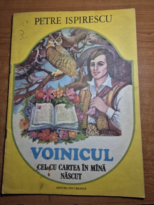carte pentru copii - voinicul cel cu cartea in mana nascut - din anul 1984