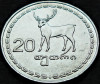 Moneda 20 THETRI - GEORGIA, anul 1993 *cod 481, Asia