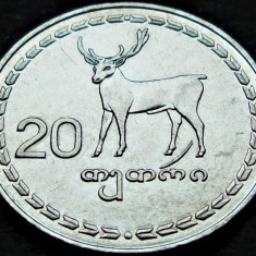 Moneda 20 THETRI - GEORGIA, anul 1993 *cod 481