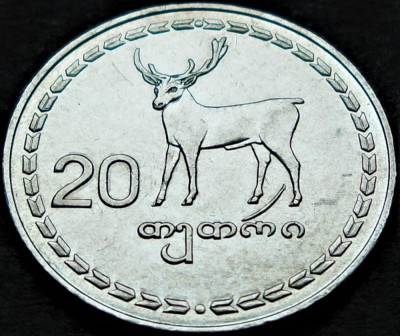 Moneda 20 THETRI - GEORGIA, anul 1993 *cod 481 foto