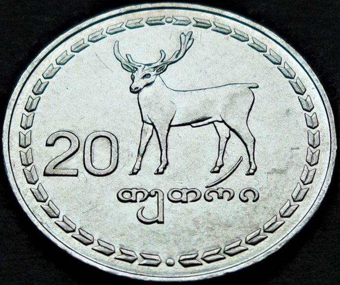 Moneda 20 THETRI - GEORGIA, anul 1993 *cod 481