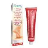 Crema de zi intensiva pentru calcaie crapate 50ml, Justin Pharma