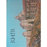 Kiev - Album