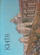 Kiev - Album foto
