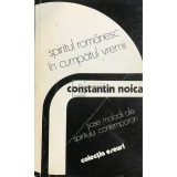 Constantin Noica - Spiritul romanesc in cumpatul vremii (Editia: 1978)