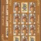 DB1 Romania LP 1811e Castele MS MNH