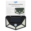 Aproape nou: Lampa solara LED PNI GreenHouse WS10, 100 LED-uri, 600 lm, unghi PIR 1