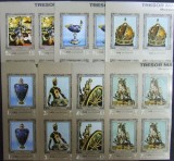 YEMEN A.R. -TEZAURE DIN MUZEE-NEOBLITERATA-NEDANTELATA-MNH** YAR 040A, Asia, Arta