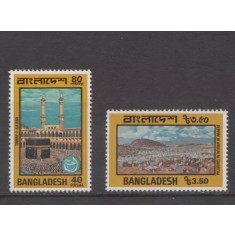 Bangladesh 1978 - Mecca, pelerinaj, religie, serie neuzata