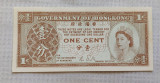 Hong Kong - 1 Cent - Elizabeth II (1971)