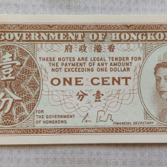 Hong Kong - 1 Cent - Elizabeth II (1971)