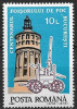 B1263 - Romania 1992 - Foisorul de foc neuzat,perfecta stare, Nestampilat