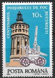 B1263 - Romania 1992 - Foisorul de foc neuzat,perfecta stare, Nestampilat