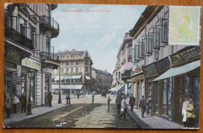 Bucuresti , Calea Victoriei , animatie foto