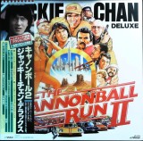 Vinil LP # &quot;Japan Press&quot; Various &ndash; Cannonball Run II / Jackie Chan Deluxe (VG+)