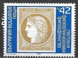 Bulgaria 1989 - Philexfrance &#039;89 1v.neuzat,perfecta stare(z), Nestampilat