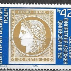 Bulgaria 1989 - Philexfrance '89 1v.neuzat,perfecta stare(z)