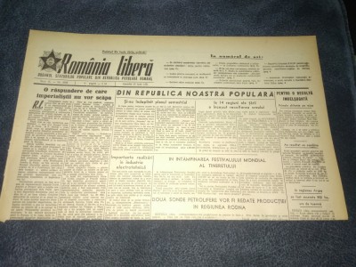 ZIARUL ROMANIA LIBERA 23 IUNIE 1951 foto