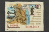 TIMBRE ROMANIA 2003 LP1620 125 ANI DE LA INTOARCEREA DOBROGEI LA PATRIA MAMA MNH, Nestampilat