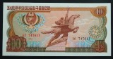 Cumpara ieftin BANCNOTA 10 WON - COREEA de NORD, anul 1978 * cod 234 = UNC serie neagra