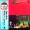 Vinil LP &quot;Japan Press&quot; Lettermen &lrm;&ndash; Live In Japan (VG+)
