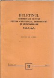 Buletinul Comitetului de stat pentru arhitectura, constructii si sistematizare (nr. 23/1963)