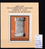 1974 1850 ani de la Rid. asez. Napoca la rangul de municipiu Bl. 111 LP 843 MNH, Sarbatori, Nestampilat