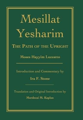 Mesillat Yesharim: The Path of the Upright