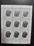 1974 - Yugoslavia - Lenin - minicoala