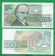 = BULGARIA - 500 LEVA - 1993 - UNC = foto