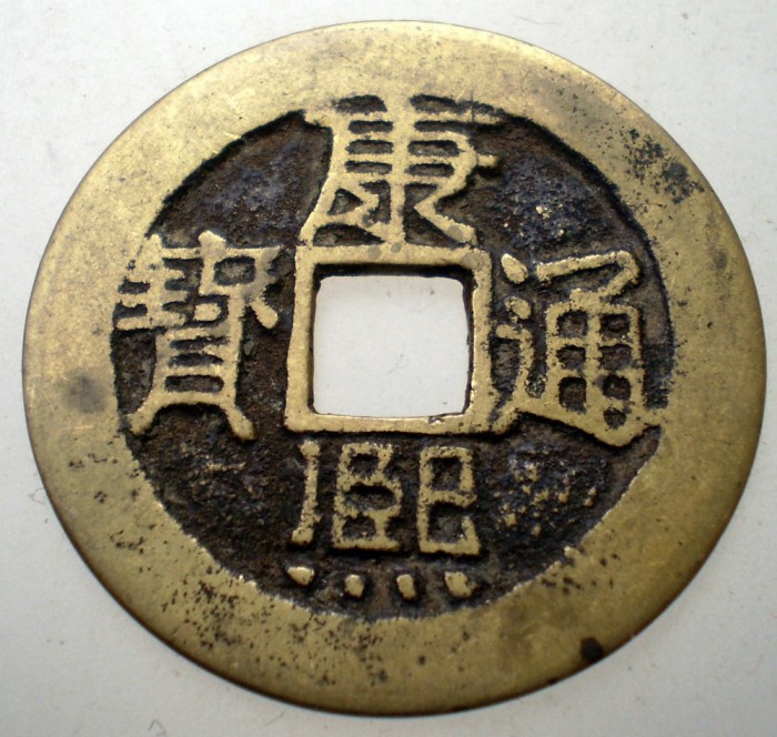 7.446 CHINA DINASTIA QING IMPARAT K&#039;ANG HSI KANGXI 1661 1722 CASH 4,1g/27,7mm