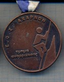 AX 105 MEDALIE-SPORTIVA -ALPINISM - ZONA MONTANA - GRECIA 1998-E.O.S. ACHARNON