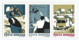 Romania, LP 743/1971, Inundatia I, eroare, MNH, Nestampilat
