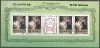 Korea 1982 HRH Prince William of Wales, 20 Ch, sheetles, used A.152, Stampilat