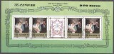 Korea 1982 HRH Prince William of Wales, 20 Ch, sheetles, used A.152