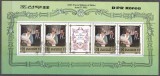 Korea 1982 HRH Prince William of Wales, 20 Ch, sheetles, used A.152, Stampilat