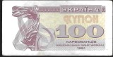 UCRAINA 100 KARBOVANTIV / KUPON / CUPON 1991 [1] P- 87 a , XF+