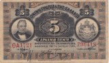 GRECIA 5 DRAHME DRACHMAI 1916 F