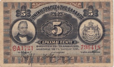 GRECIA 5 DRAHME DRACHMAI 1916 F foto