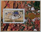BC3, Manama 1971, colita picturi