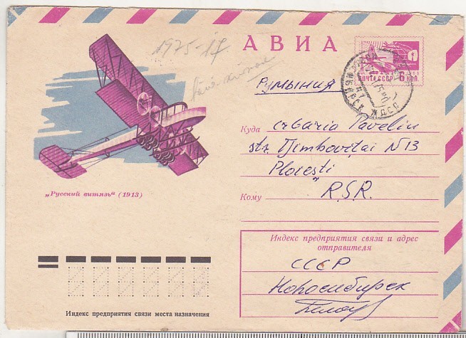 bnk ip URSS 1974 - aviatie - Cavalerul rus - Igor Sikorsky , 1913 - circulat spre Romania