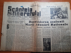 scanteia tineretului 7 septembrie 1950-harta impartirii administrative a RPR foto