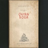 AM FOST &Icirc;N CHINA NOUĂ - G. CĂLINESCU - ED. DE STAT PENTRU LITERATURĂ ȘI ARTĂ - 1955