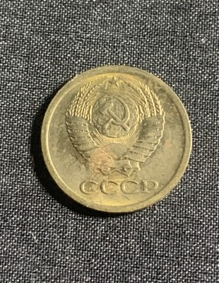 Moneda 1 copeica 1971 CCCP foto