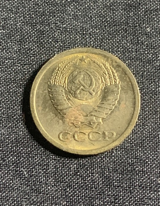 Moneda 1 copeica 1971 CCCP