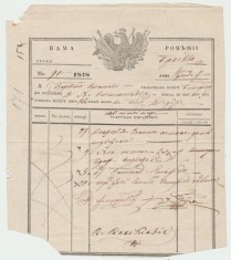 Valahia 1848 document vamal rar Braila cu inscriptia Romania si acvila valaha foto