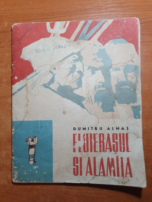 carte pentru copii - fluierasul si alamia - de dumitru almas- din anul 1962