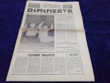 Cumpara ieftin ZIARUL DIMINEATA NR 1 19 FEBRUARIE 1990