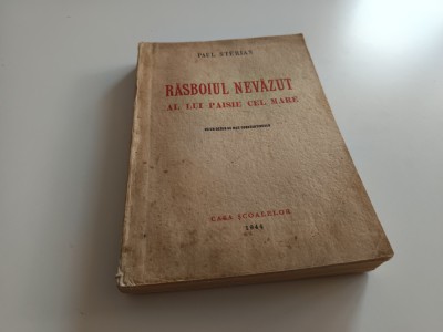 PAUL STERIAN, RASBOIUL NEVAZUT AL LUI PAISIE CEL MARE. CASA SCOALELOR 1944. CU UN DESEN DE MAC CONSTANTINESCU foto