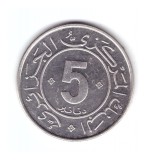 Moneda Algeria 5 dinars/dinari 1984, 30 de ani de la revolutie, stare foarte buna, curata
